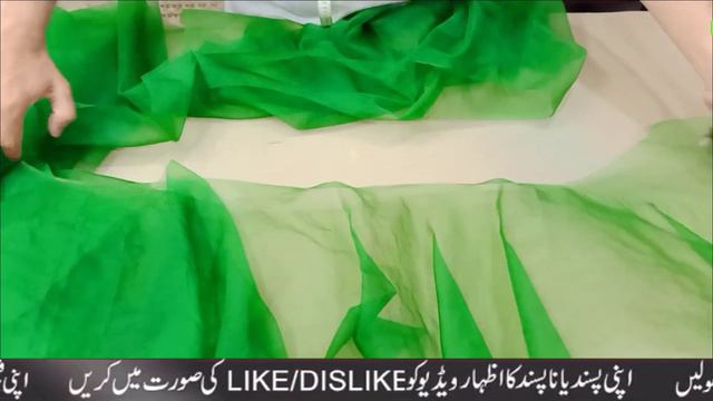 Ruffle Dupatta with Ribbon Cutting and Stitching смотреть онлайн