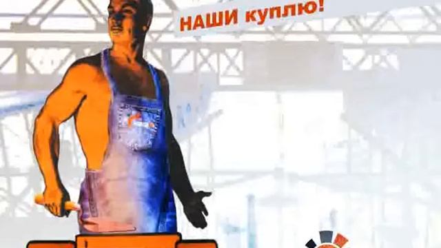 на первом месте смеси  НАШИ