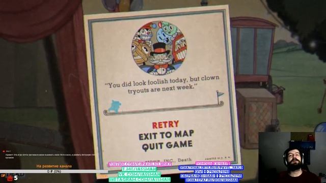 Cuphead Играю на расслабоне смотреть онлайн