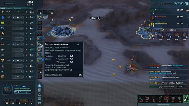 Монополизируем Марс? |Offworld Trading Company| смотреть онлайн