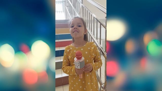 с Днем дошкольного работника! смотреть онлайн