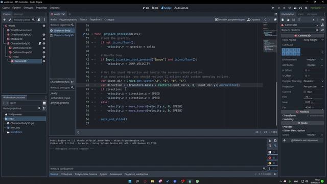 3D Передвижение на Godot 4 смотреть онлайн
