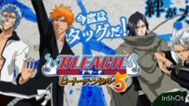 bleach heat the soul 5 hueco mundo stage 1 theme смотреть онлайн