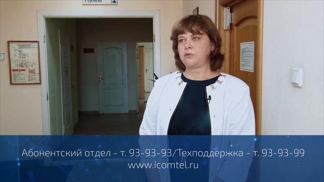 Как проверить техническую возможность подключения интернета и ТВ? смотреть онлайн