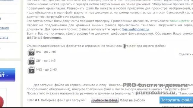 как привязать Qiwi к webmoney.mp4 смотреть онлайн