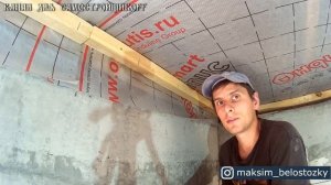 Утепление: Подшиваем потолок. Тонкости. Хитрости. /Канал для самостройщиков/