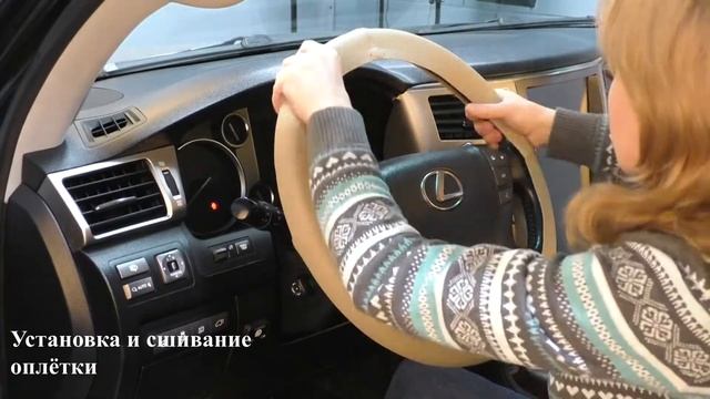 Оплетки SKYWAY Corset смотреть онлайн