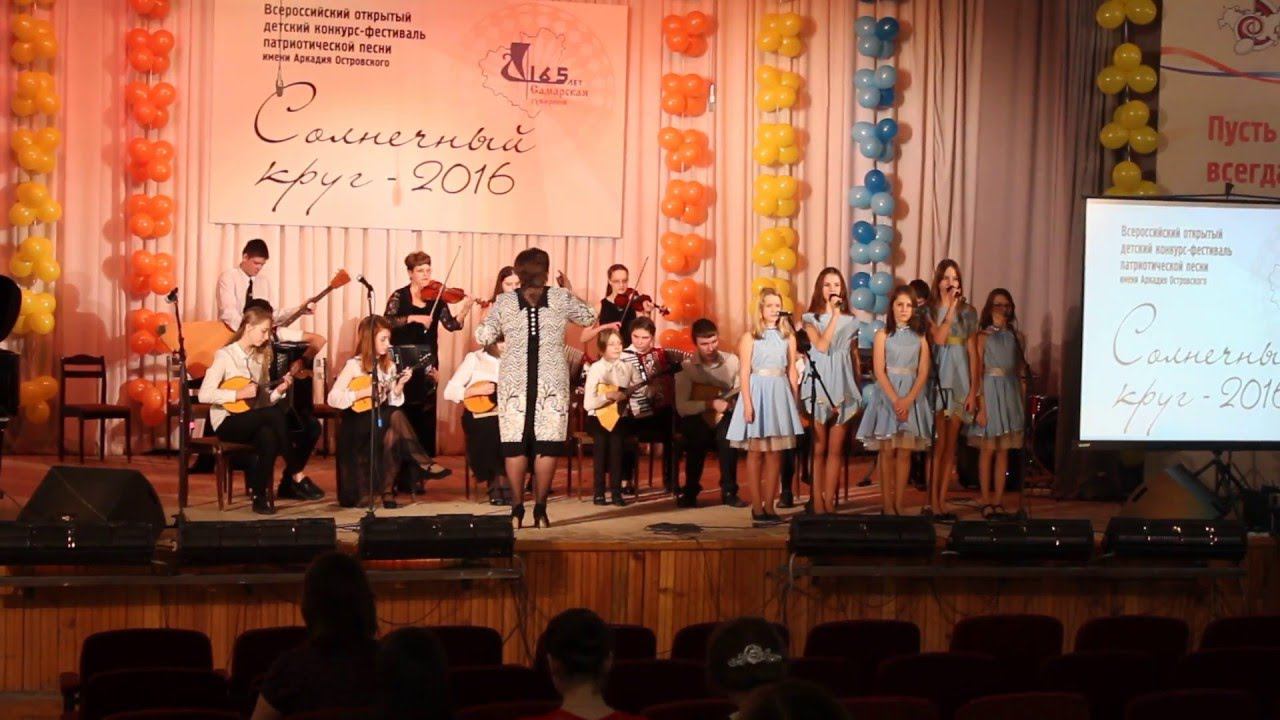 Оркестр "Аккорд" и студия "Коломбина" Школы № 154 г. о. Самара. Эшпай "Москвичи" смотреть онлайн