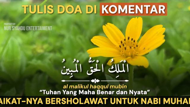 Dzikir Lailahaillallah Al Malikul Haqqul Mubin 100x Ll Zikir Penenang Hati Ll Zikir Permudah Urusan