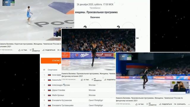 Камила Валиева и её фатальное везение/ Мнение без сантиментов смотреть онлайн