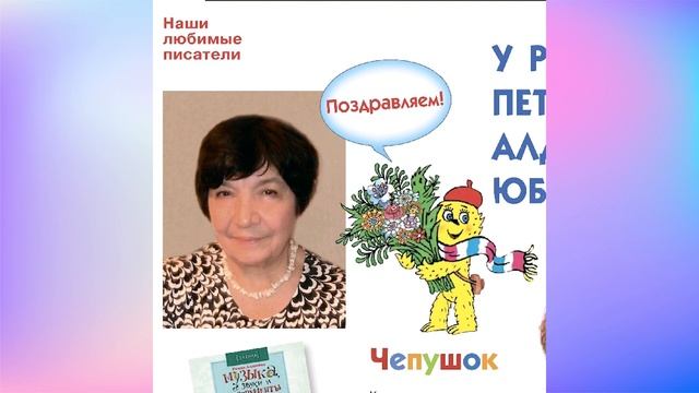 Мартовский номер журнала "Мурзилка" смотреть онлайн