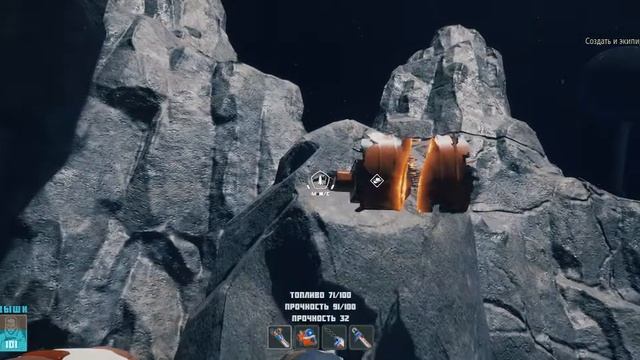 Breathedge Где найти бесконечный лом смотреть онлайн