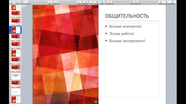 GeekDay #3. Программист в социуме смотреть онлайн