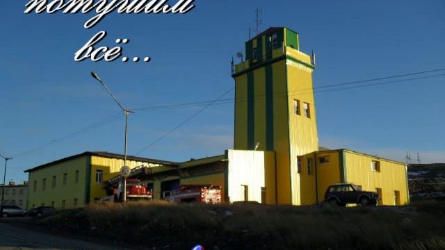 Путешествие по Никелю... смотреть онлайн