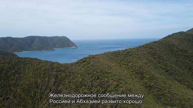 Аэропорт Бабушара в Абхазии: описание, расположение, маршруты на карте смотреть онлайн