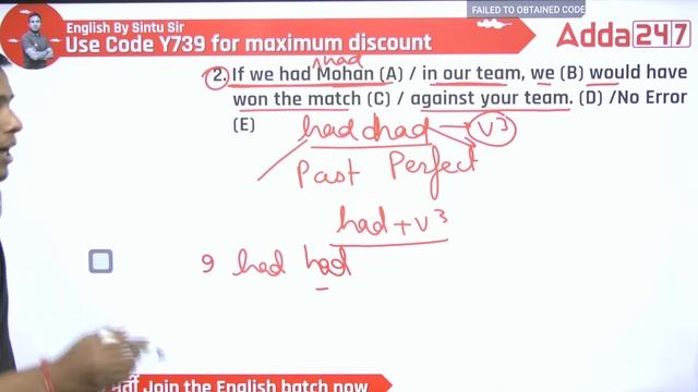 English Class (6th to 8th) | BPSC New Teacher Vacancy 2023 English Classes by Sintu Sir #28 смотреть онлайн