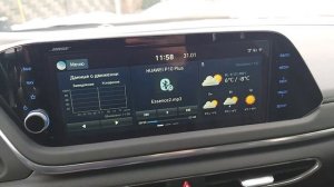 Обзор Hyndai Sonata в 2021 году. Лучшая в своем классе?