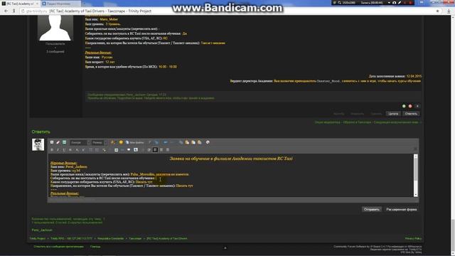 Как использовать код форума GTA Trinity смотреть онлайн