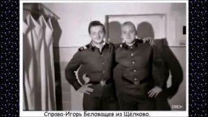Байконур  в ч 93764  Медсанчасть  1983г  Изоткин В