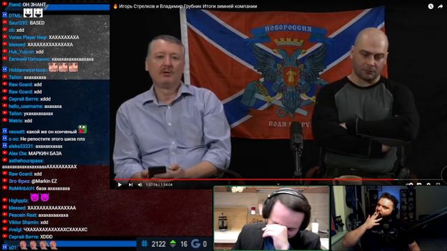 Жмиль попускает ЧимЧиру за своего хайлайтера (стрим 17.03.2023) смотреть онлайн