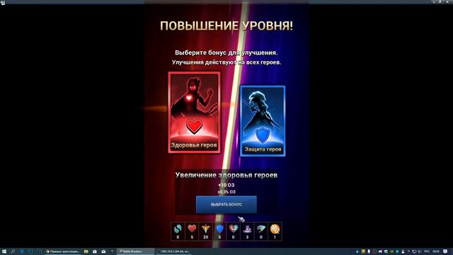 Battle Breakers ◙ Новая игра от Epic Games Посмотрим? смотреть онлайн