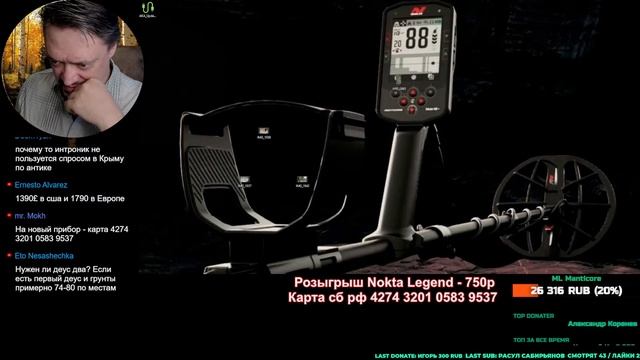 Традиционный пятничный стрим, тесты Интроник, Деус 2, Эквинокс , новости Manticore смотреть онлайн