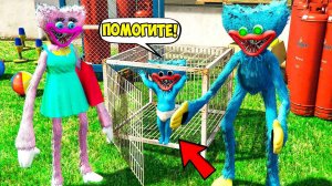 ХАГГИ ВАГГИ С ДЕВУШКОЙ СПАСАЮТ РЕБЕНКА в ГТА 5 МОДЫ! ОБЗОР МОДА в GTA 5 ВИДЕО