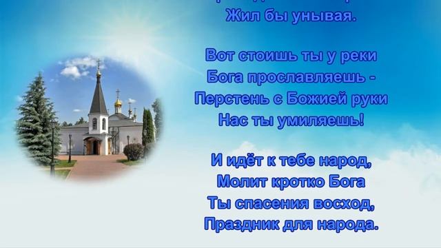 Стихотворение "Храм ты мой родной", автор Сергей Чебунин смотреть онлайн