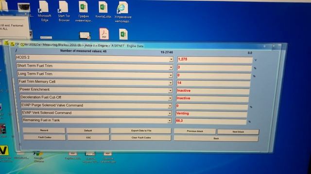 Топливная коррекция Opel Astra J A14NET смотреть онлайн