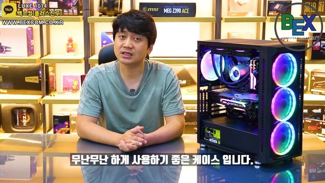 I7-10700K + RTX 2080 SUPER로 제작된 게이밍 PC...부럽습.. смотреть онлайн