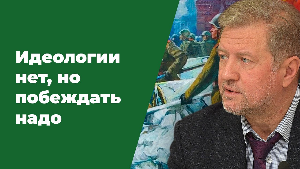 Зачем России "голуби" на переговорах в Стамбуле смотреть онлайн