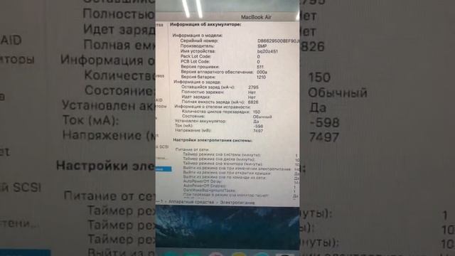 1 декабря 2020 г. смотреть онлайн