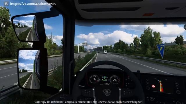 Новое обновление в Euro Truck Simulator 2 1.44 ● Фуры на пневме! смотреть онлайн