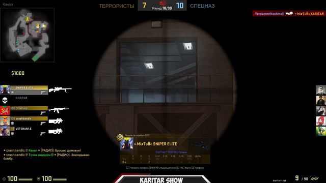 CS:GO Субботний стриммм... 1080-60fps Counter-Strike: Global Offensive смотреть онлайн