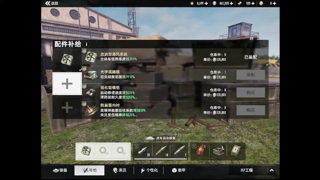Tank Company - Дед рассказывал, как он медалями танковал. Объ. 257 смотреть онлайн