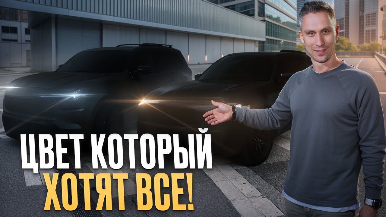 С таким ЦВЕТОМ тебе будут ЗАВИДОВАТЬ! / Почему всем нравится ОКРАС brooklyn gray у BMW? смотреть онлайн