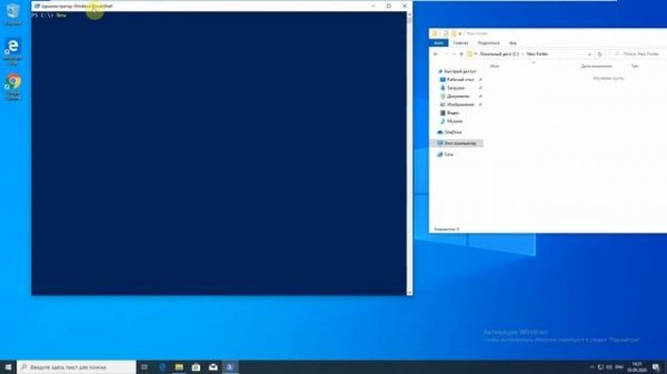 Powershell. Create new folder and file.