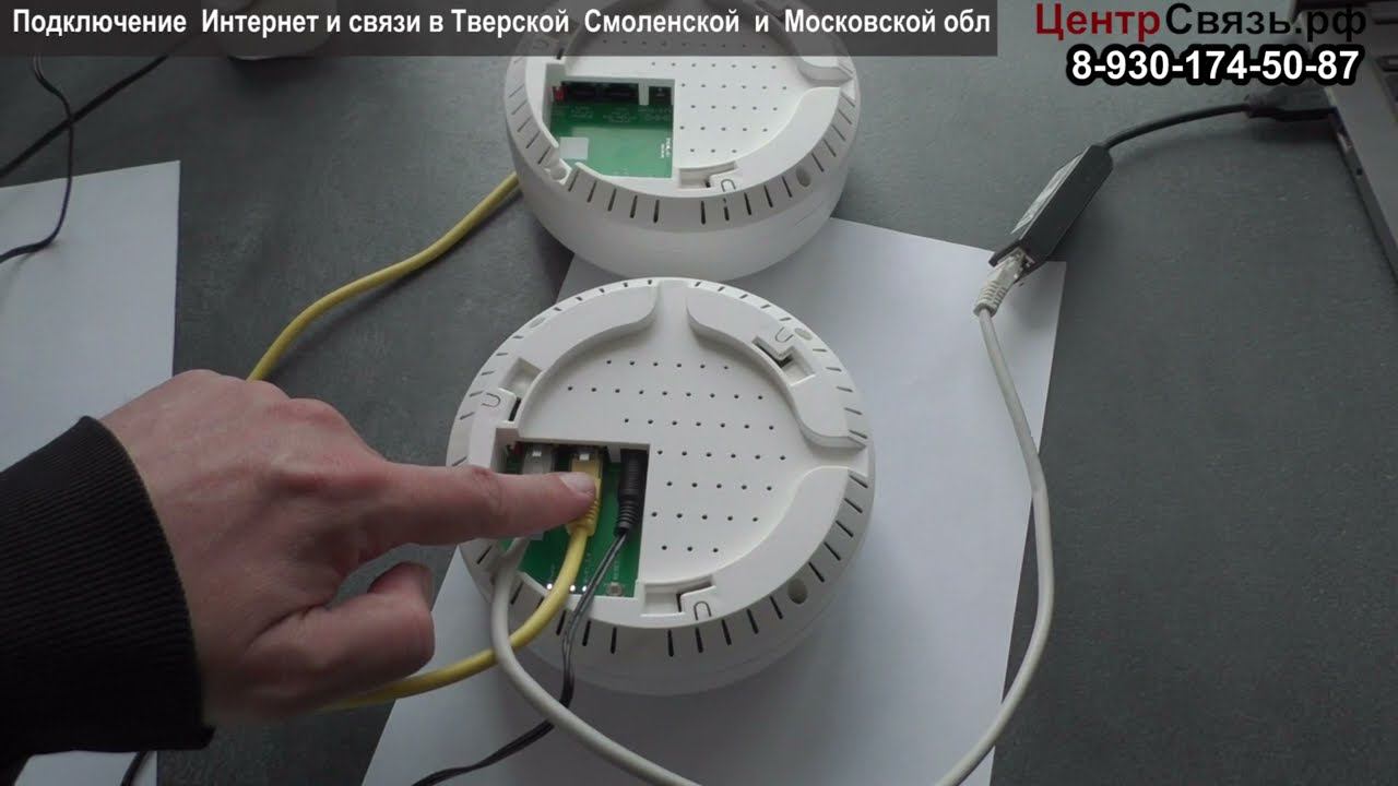 Новый потолочный  2x диапазонный роутер  Kroks  Rt-Pot W G ( Гигабит )