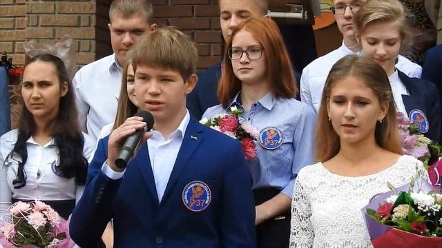 С днем учителя 1 октября 2017 смотреть онлайн