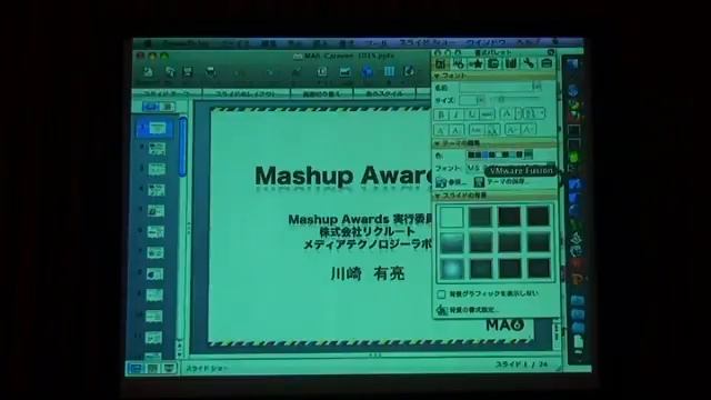 リクルートメディアテクノロジーラボ - 最近の Perl な物作り事例 4/4 смотреть онлайн