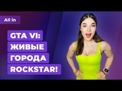 Игровые новости и обзоры