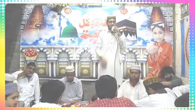 MERA PESHWA ALI AY MERA RAHNOMA ALI AY.87.Ve.Mahana.Mehfil.4.6.2021.Best.Manqabat.M Hassan Pasha. смотреть онлайн