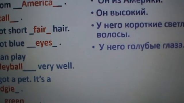 W - 1(4) урок 5 стр. 13 упр. 3-4.