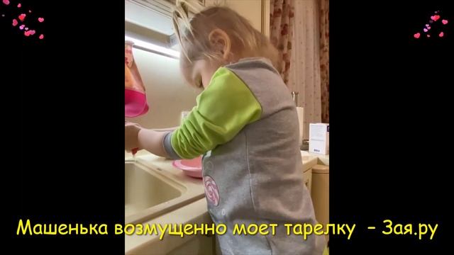 Двухлетняя дочка Леры Кудрявцевой отругала маму за немытую посуду. Новые видео 2021 смотреть онлайн