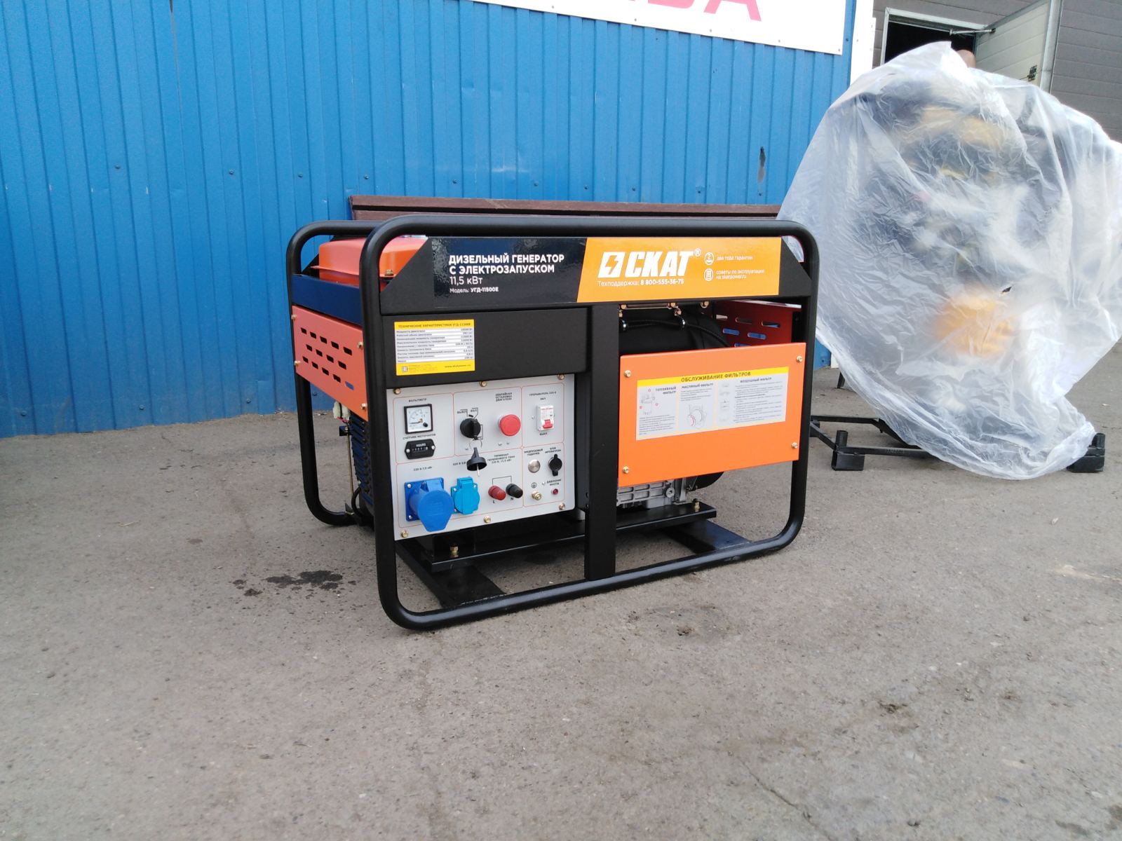 Дизельный генератор для частного дома| С автозапуском| СКАТ УГД 11500 Е| Agregat-24.ru