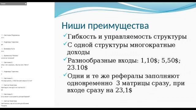 Маркетинг с Быстро 24 мая 2017 смотреть онлайн
