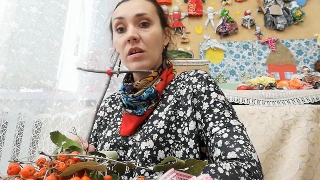 1 занятие Рябинового Курса КУКЛА РЯБИНКА смотреть онлайн