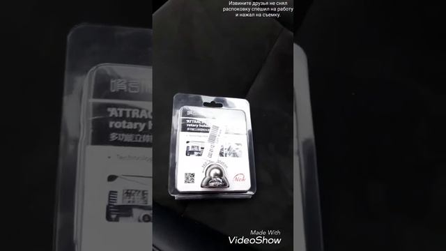 Держатель для телефона с АЛИЭКСПРЕСС смотреть онлайн