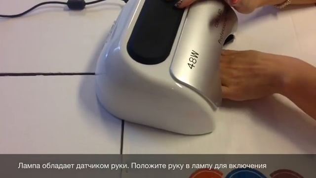 Лед и Уф лампа 2 в 1