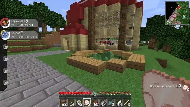 МАЙНКРАФТ - ПОКЕМОНЫ 14 | ЛЕГЕНДАРНЫЙ ГОРОД ПОКЕМОНОВ - Выживание c модами | Minecraft Pixelmon смотреть онлайн